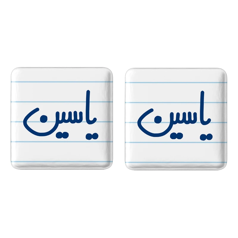 مگنت خندالو مدل یاسین کد 6812 مجموعه 2 عددی