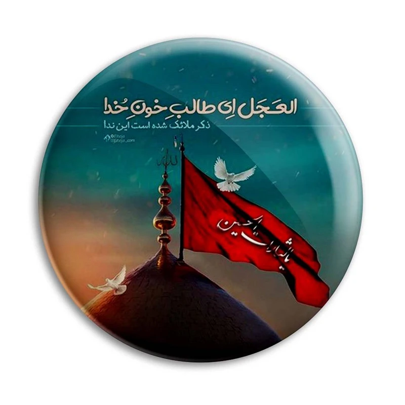 مگنت پرمانه طرح امام زمان کد pmag.24150
