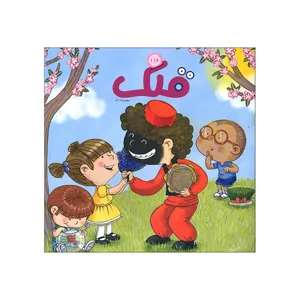 مجله قلک شماره 116