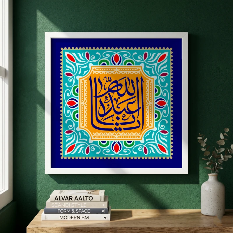 تابلو طرح ولادت امام حسین (ع) مدل G15016 فریم سفید