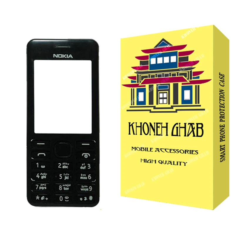 شاسی گوشی خونه قاب مدل کلاسیک مناسب برای گوشی موبایل نوکیا 206