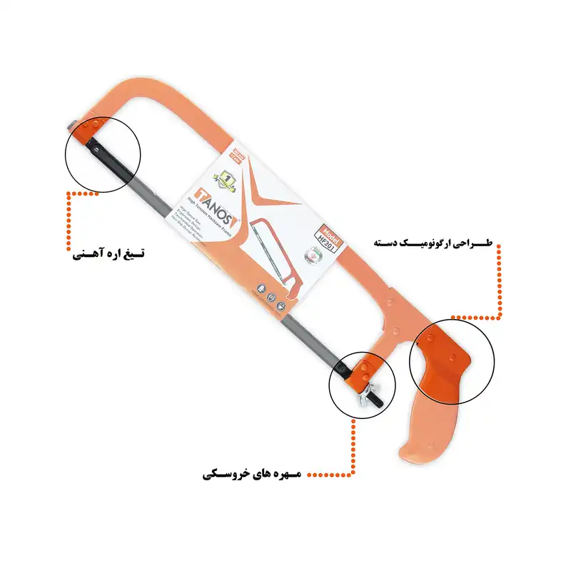 کمان اره تانوس مدل HF301