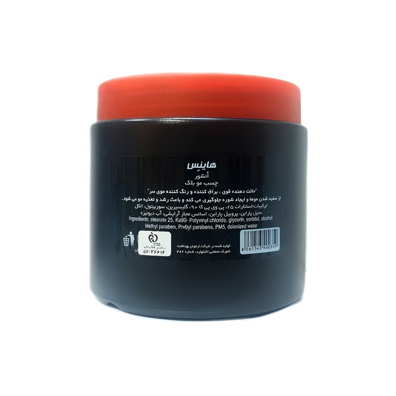 چسب مو انشور هاینس مدل 01 حجم 300 میلی لیتر