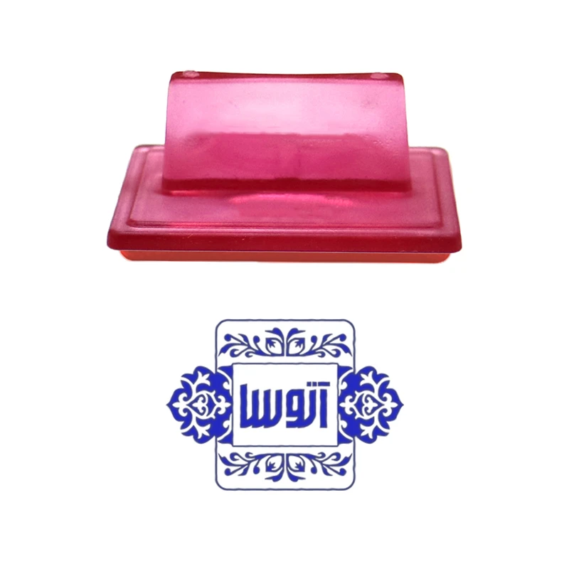 مهر حس آمیزی مدل کلاسیک طرح آتوسا