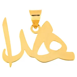 آویز گردنبند طلا 18 عیار زنانه الن نار مدل ELN0202