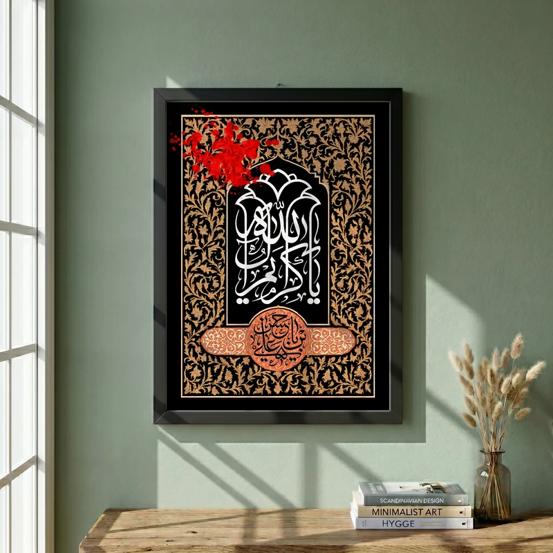 تابلو طرح شهادت امام حسن (ع) مدل G14293 فریم مشکی