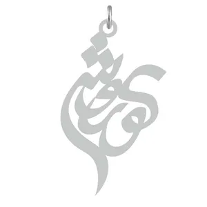 آویز گردنبند نقره کرابو طرح کوروش مدل Kn2-682