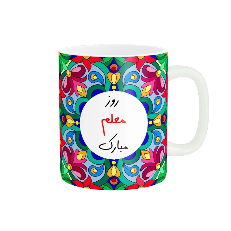 ماگ پاد آفرین مدل مناسبتی طرح روز معلم مبارک کد p8890