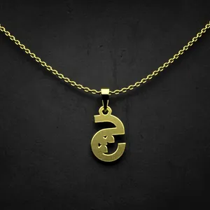 گردنبند طلا 18 عیار زنانه مدوپد مدل حرف چ کد I2-1-1659
