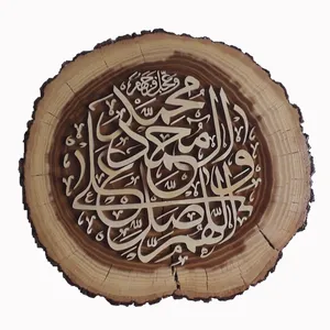 تابلو معرق کاری مدل صلوات