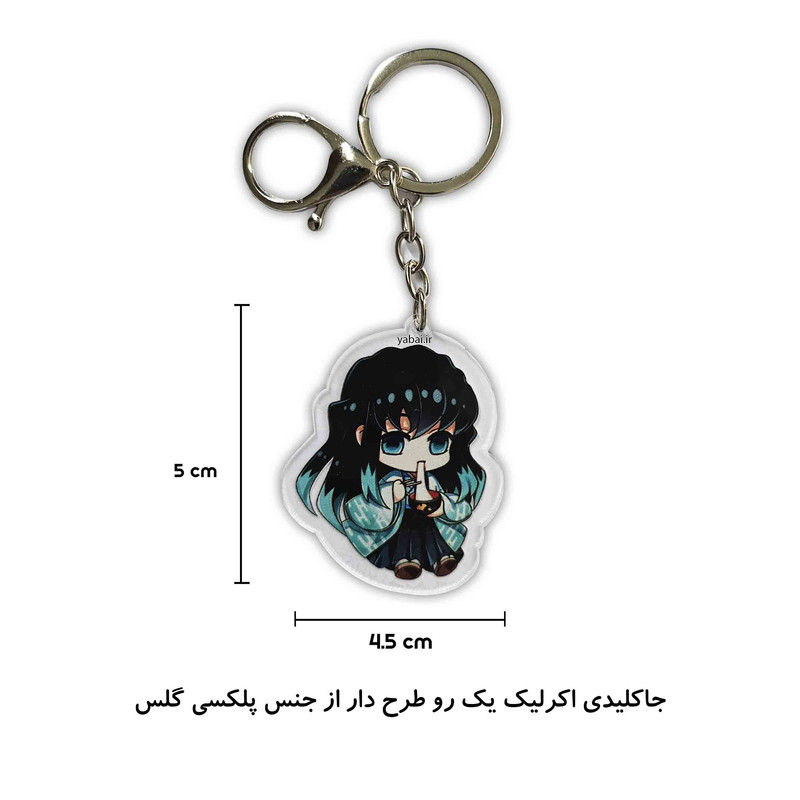 جاکلیدی مدل انیمه کیمتسو نو یائیبا مویچیرو کیوت کد 02 demon slayer