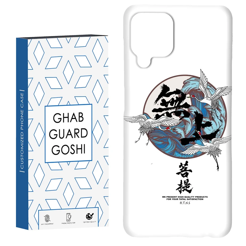 کاور قاب گارد گوشی طرح انیمه کد Dimo-694 مناسب برای گوشی موبایل سامسونگ Galaxy A22 4G / Galaxy M32 4G