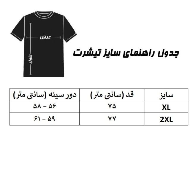 تی شرت آستین کوتاه مردانه اسپست مدل D -  - 3