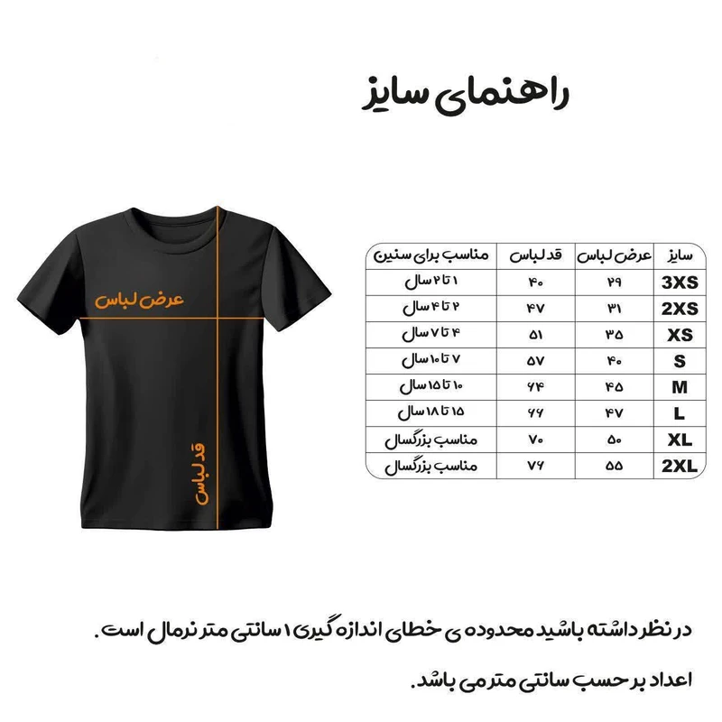 عکس شماره 3 : ست 4 تکه لباس ورزشی مدل بارسلونا طرح یامال 2025