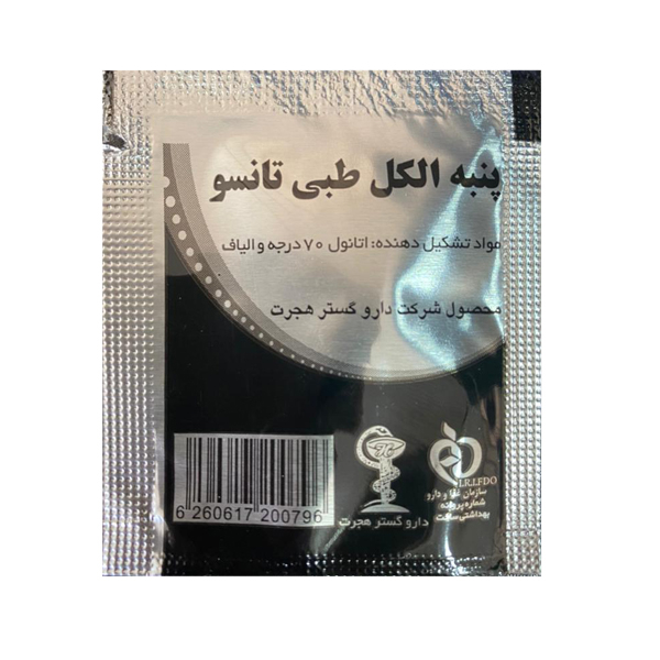 پد الکلی تانسو مدل M-505 بسته 100 عددی