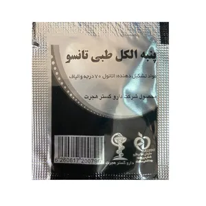 پد الکلی تانسو مدل M-505 بسته 100 عددی