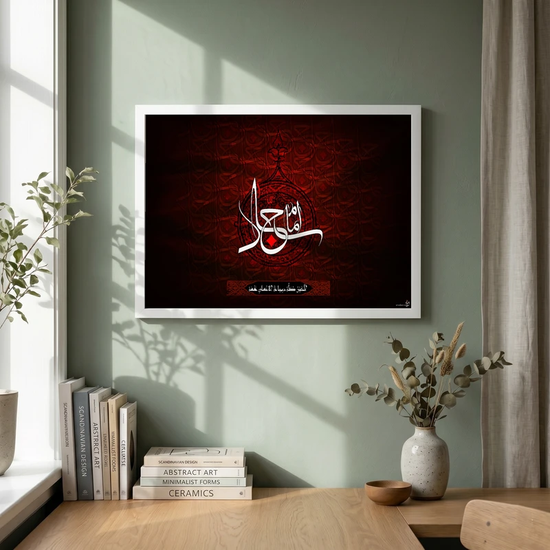 تابلو طرح شهادت امام سجاد (ع) مدل G14338 فریم سفید
