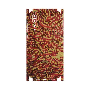 MAHOOT Nastaliq-6-FullSkin Cover Sticker for Huawei P20 Pro