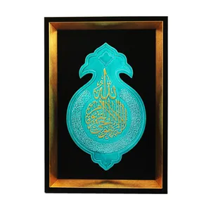 تابلو سفالی طرح آیت الکرسی مدل علم کد 14001
