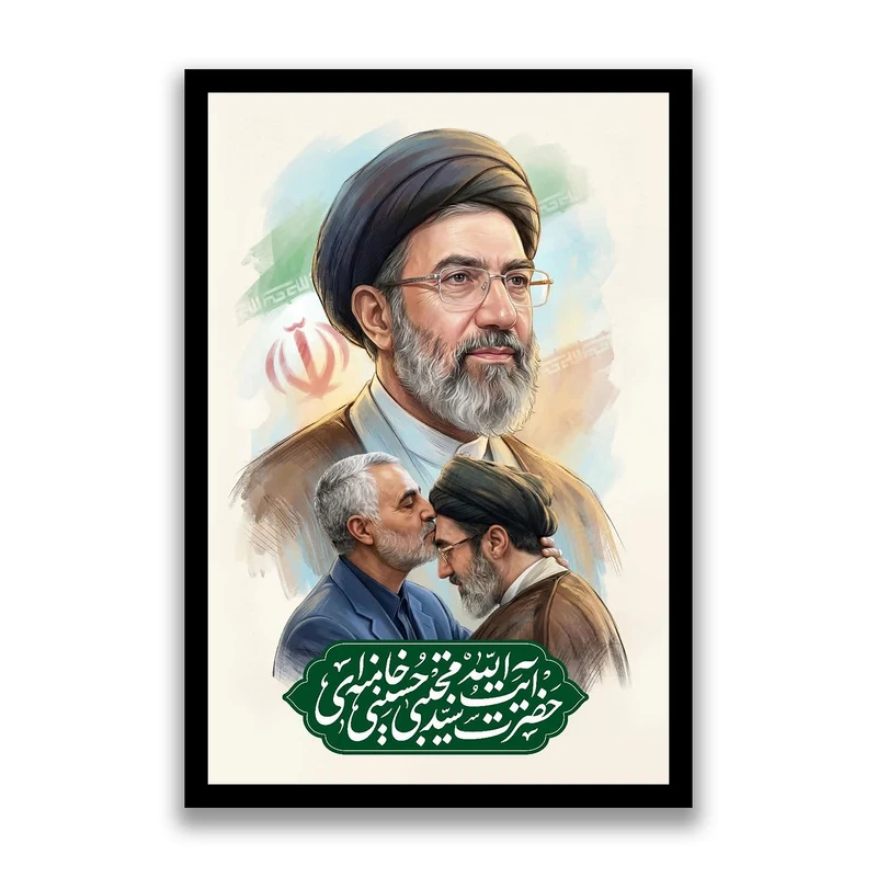 تابلو بکلیت طرح رهبری سید مجتبی حسینی خامنه ای مدل s10557 فریم مشکی