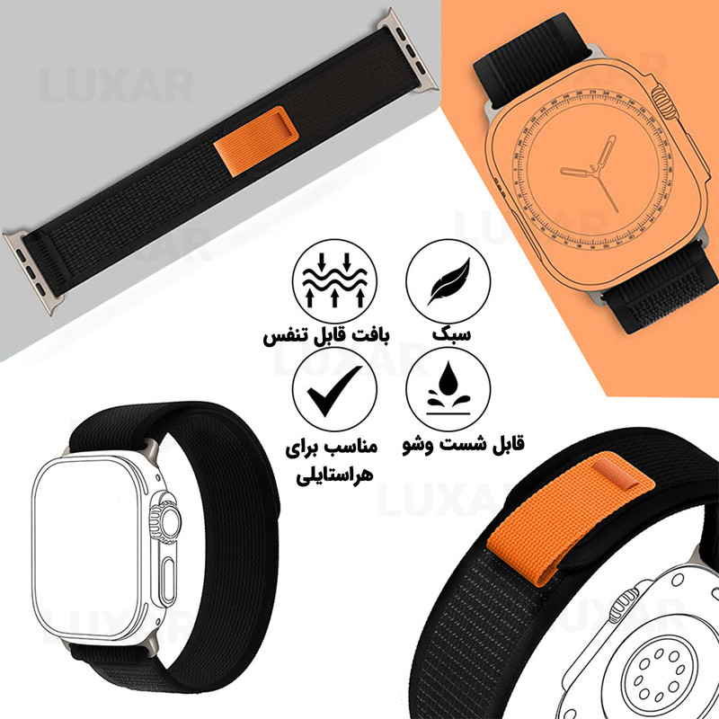 بند لوکسار مدل Trail Loop 5 -500 مناسب برای اپل واچ 42/44/45/49 میلی متری SE / ULTRA