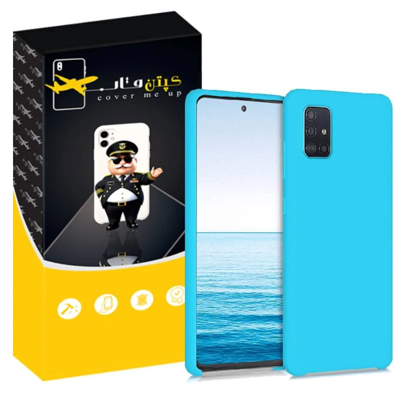 کاور کپتن قاب مدل SILIK ORG پاک کنی مناسب برای گوشی موبایل سامسونگ Galaxy A51