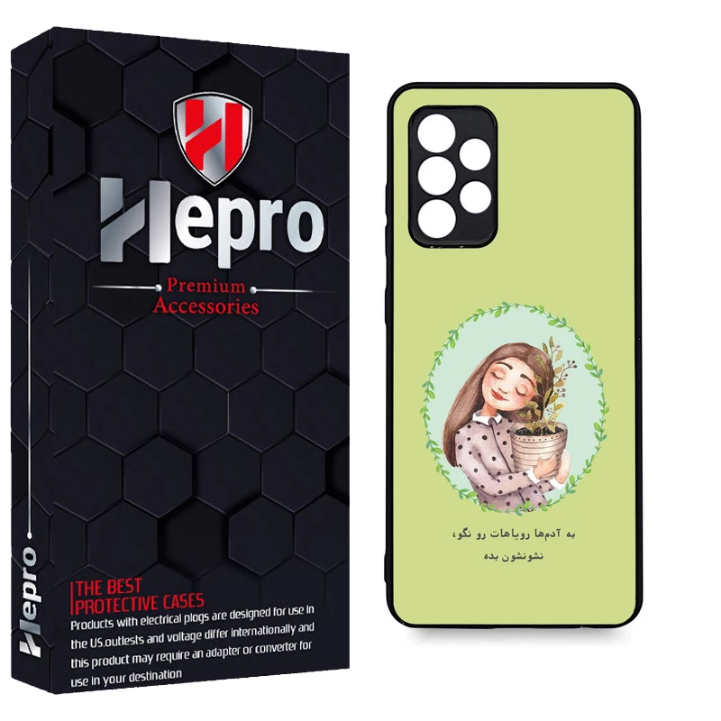 کاور هپرو طرح فانتزی مدل TPU مناسب برای گوشی موبایل سامسونگ Galaxy A53
