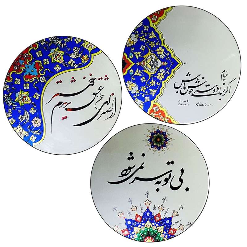 آینه مدل گنبد دوار مجموعه سه عددی