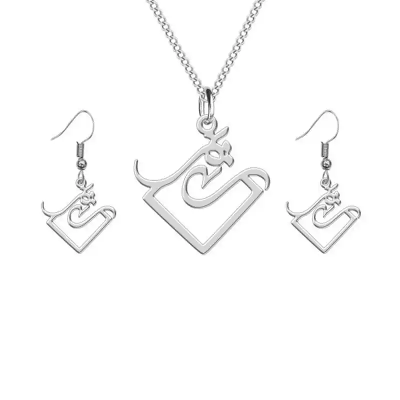 نیم ست نقره زنانه مدل اسم فارسی ترنم