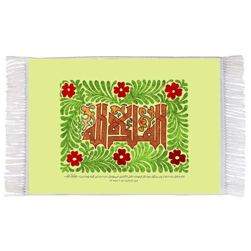 فرش ماشینی دیوارکوب اطلس آبی طرح ملک لله مدل T3124