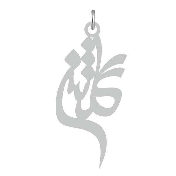 آویز گردنبند نقره کرابو طرح گلشن مدل Kn2-697