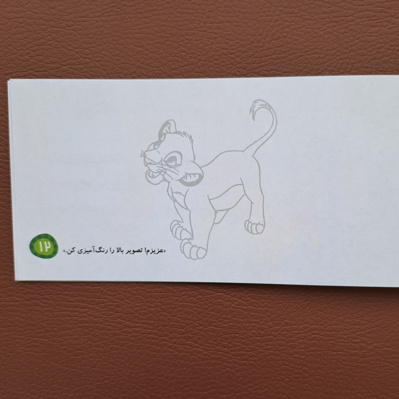 دسته چک تشویقی طرح پسرانه مجموعه 2 عددی