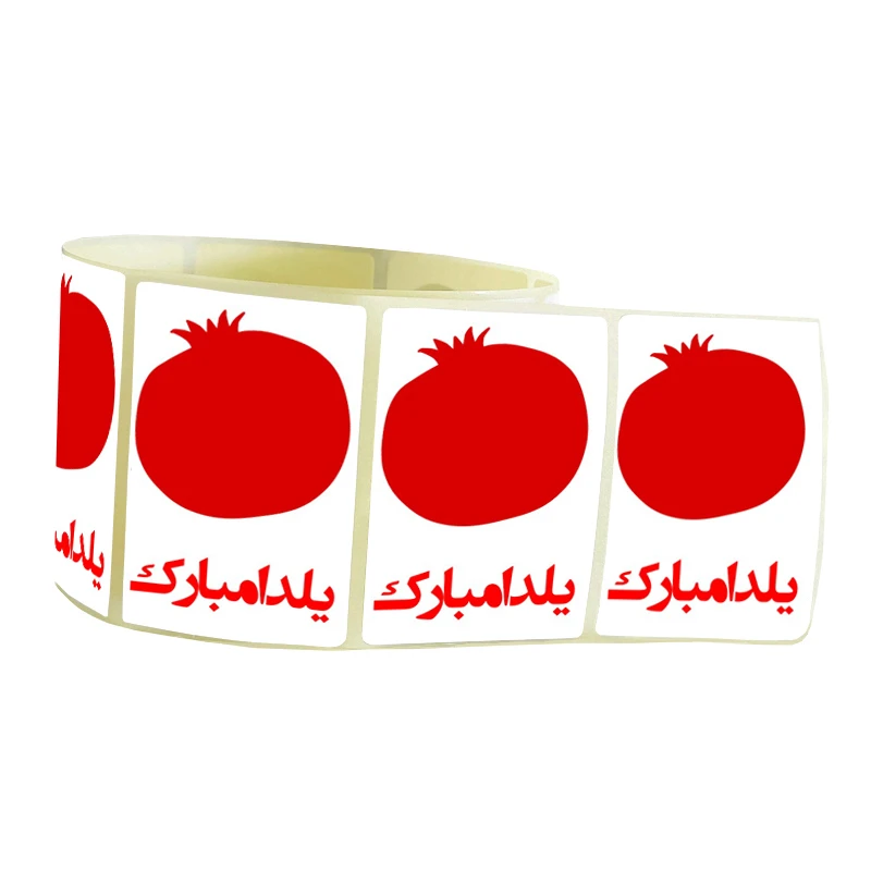 برچسب طرح یلدا مبارک مدل SH22 بسته 100 عددی