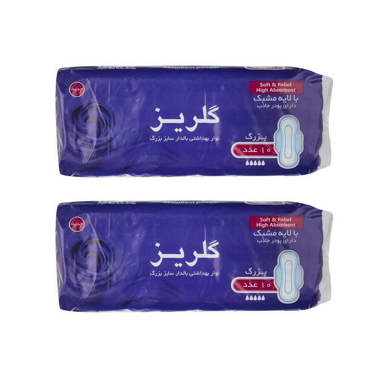 نوار بهداشتی گلریز کد 005 مجموعه 2 عددی
