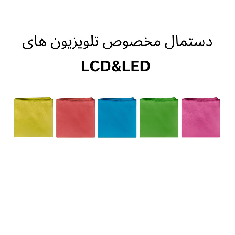 دستمال تمیزکننده ال سی دی هوم کلوز مدل 4040
