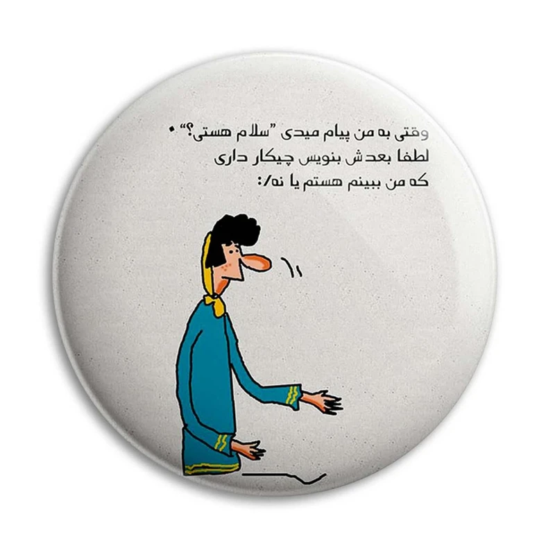 مگنت پرمانه طرح fun کد pmag.23905