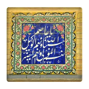  کاشی مدل حسبناالله و نعم الوکیل km10 کد 457