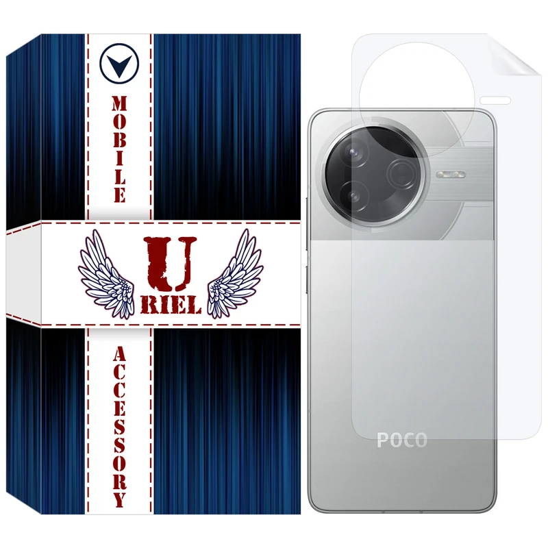 محافظ پشت گوشی یوریل مدل HG مناسب برای گوشی موبایل شیائومی Poco F7 Pro