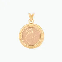آویز گردنبند طلا کم اجرت 18 عیار زنانه ناریا مدل وان یکاد کد D-02-2