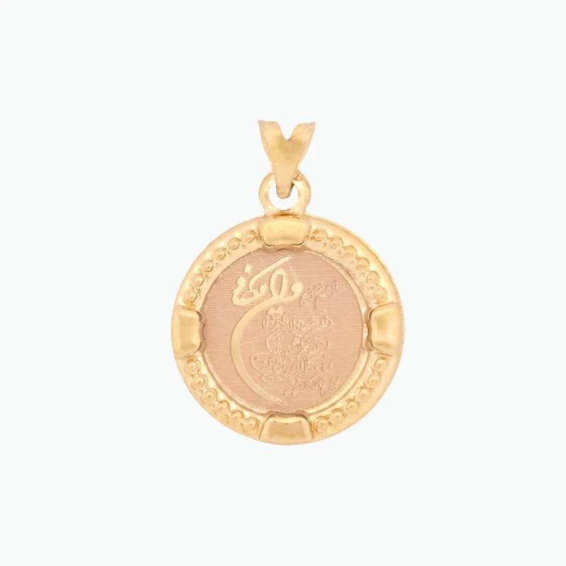 آویز گردنبند طلا کم اجرت 18 عیار زنانه ناریا مدل وان یکاد کد D-02-2