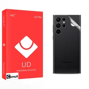 Coconut UD Back Protector For Samsung  Galaxy S23 Ultra