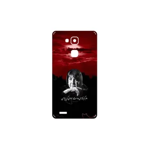 MAHOOT Simin Behbehani Cover Sticker for Huawei Mate 7