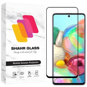 Shahr Glass CERS30 Screen Protector For Samsung Galaxy A71 4G / A71 5G / A72 / A73 5G / M54 5G / F54 5G / M53 / M52 5G / M51 / M62 / F62 / M55 / M55s / C55 / F55
