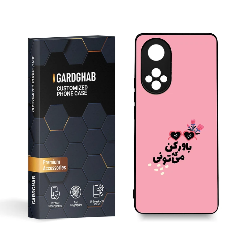 کاور گارد قاب مدل تکست مناسب برای گوشی موبایل آنر 50/Nova 9