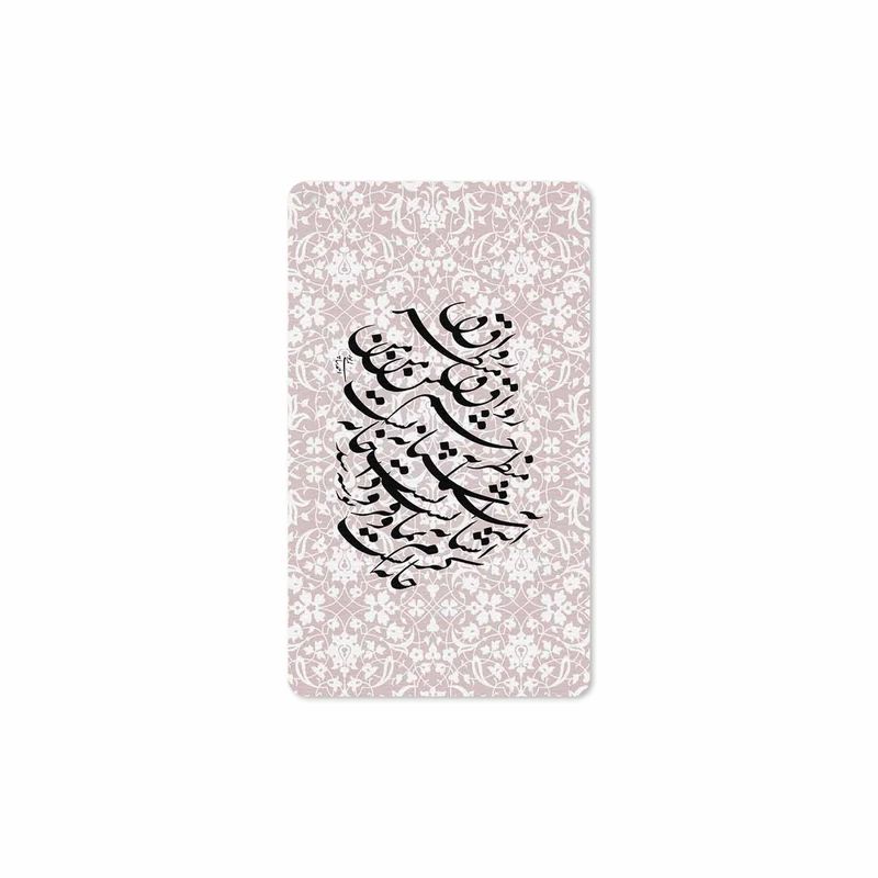 برچسب پوششی ماهوت مدل Nastaliq-2 مناسب برای تبلت سامسونگ Galaxy Tab A 8.0 2019 T295
