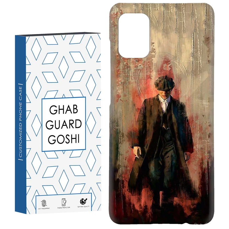 کاور قاب گارد گوشی طرح پیکی بلاندرز کد Dimo-233 مناسب برای گوشی موبایل سامسونگ Galaxy A51