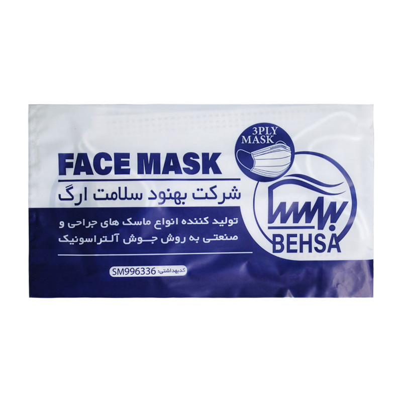 ماسک تنفسی بهسا مدل سه لایه BSA-05-Cr بسته 5 عددی ماسک تنفسی بهسا مدل سه لایه BSA-05-Cr بسته 5 عددی