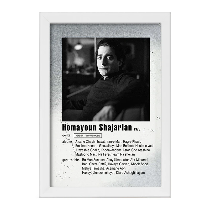 تابلو خندالو مدل همایون شجریان کد F11219