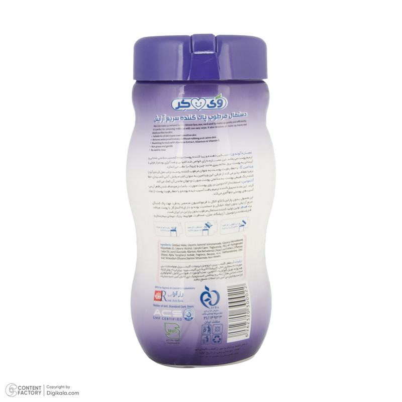 دستمال مرطوب وی کر مدل آلوئه ورا و ویتامین E کد 022 دو بسته 70 عددی