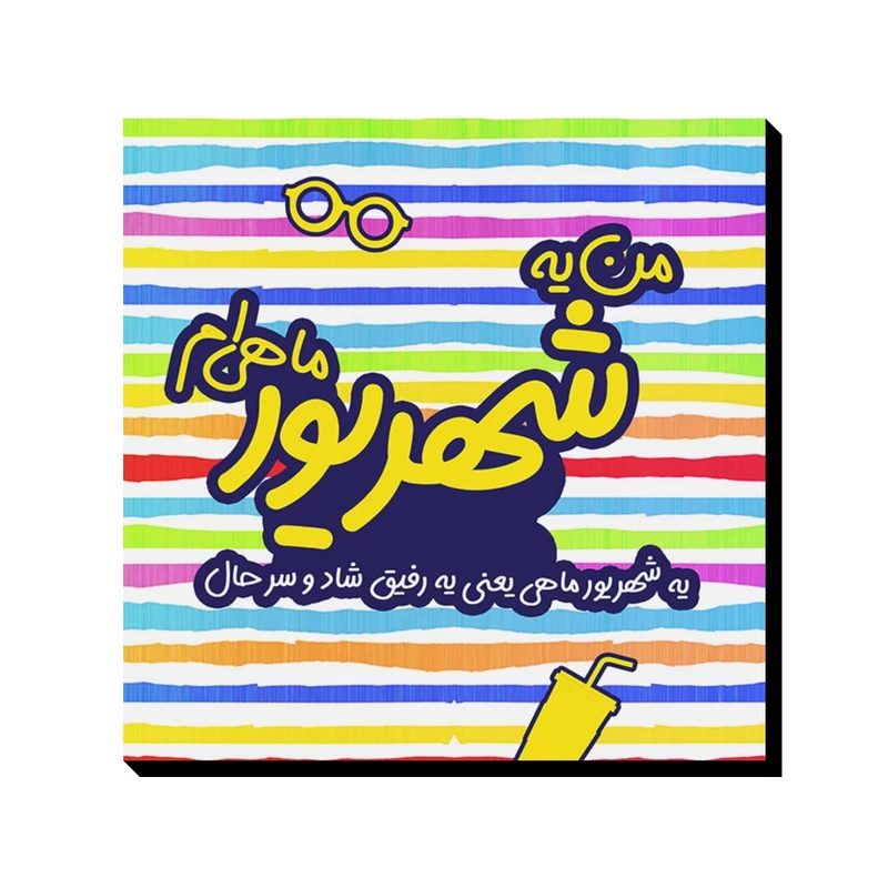 تابلو شاسی ترمه طراحان ایده مدل ماه تولد شهریور کد bm06 